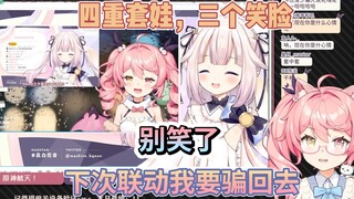 被日本萝莉笑是homo后扬言要骗回去的叽【早稻叽】【眞白花音_Official】