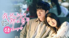 【ENG SUB】爆笑_高冷丁冉化身大醋坛子《我迟到了那么多年Never Too Late》 第5集【芒果TV大芒】🫰✨