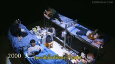The Hope (2023) ปลุกไฟแห่งฝัน EP 25 [ซับไทย]