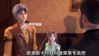 正版野史斗罗，这才是刚子的真心话！