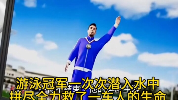 The swimming champion repeatedly dove into the water, giving it their all to save a whole busload of