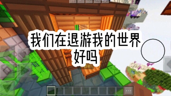 Danh ngôn do mình tự làm có ai xem không nhỉ