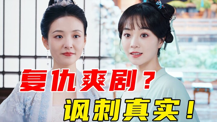 Pria mendirikan sekolah sekaligus membentuk harem? Kerja sama antarperempuan! Alurnya bikin ketagiha