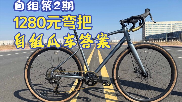 คำตอบสำหรับเวอร์ชันประกอบเองราคาพันหยวน: จานหน้าแบบทูอินวันกลวง 10 สปีดจาก Shuntai ราคา 1,280 หยวน พ