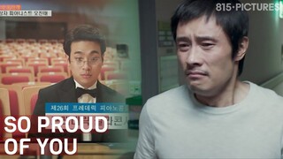 Little Brother Appears On TV | ft. Lee Byung-hun, Park Jung-min Netflix actors | Keys to the Heart