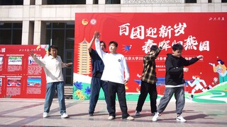 近距离感受肌肉爆震的高校最强Popping齐舞 | 北京大学风雷街舞社Popping队快闪节目