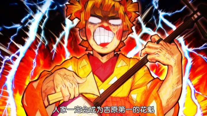Nani?