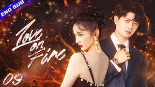 【Multi-sub】Love on Fire EP09 | Allen Ren, Chen Xiaoyun | CDrama Base