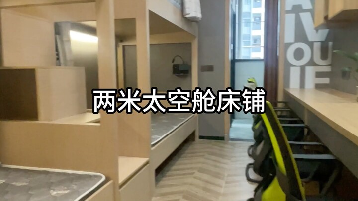 How much is this dorm worth?