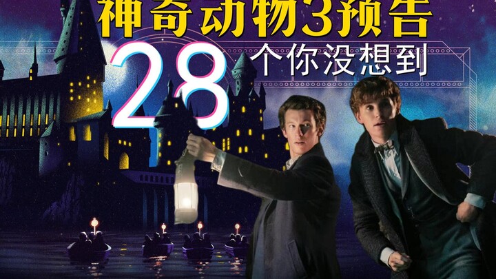 28 Details in the Trailer for "Fantastic Beasts: The Secrets of Dumbledore"