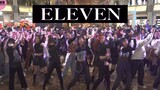 【IVE】芙星高照！ELEVEN 随机舞蹈|随唱谁跳重庆站第十二次KPOP随机舞蹈