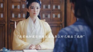 Hard to Find难寻「沈羽洁×赵弈钦」神树复苏 族人回归 为什么 唯独我的爱人长眠