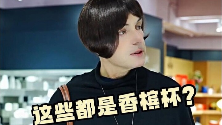 What champagne glass shapes do you know?