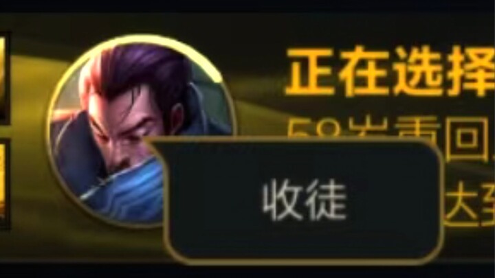 Game ini, midlaner mana yang nggak sok jago?