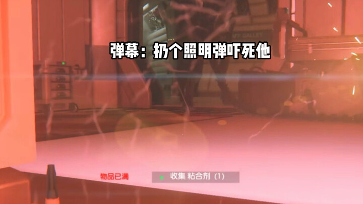 【Alien Isolation】Xem ai còn dám chọc giận tôi!