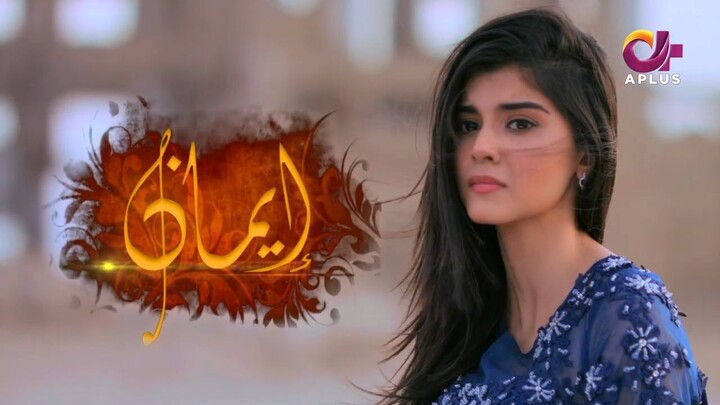 Emaan Episode 01 | Zainab Shabbir,Usman Butt | Emotional | Romantic | New Pakistani Drama 29-01-2026