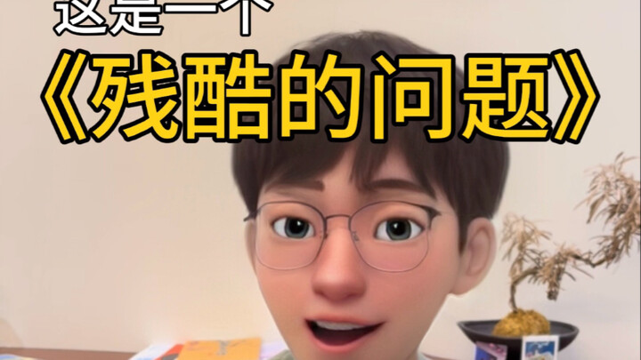 ถ้าคุณบังเอิญกลายเป็นแฟนของเพื่อนสนิทไปซะเอง คุณจะสติแตกไหม?