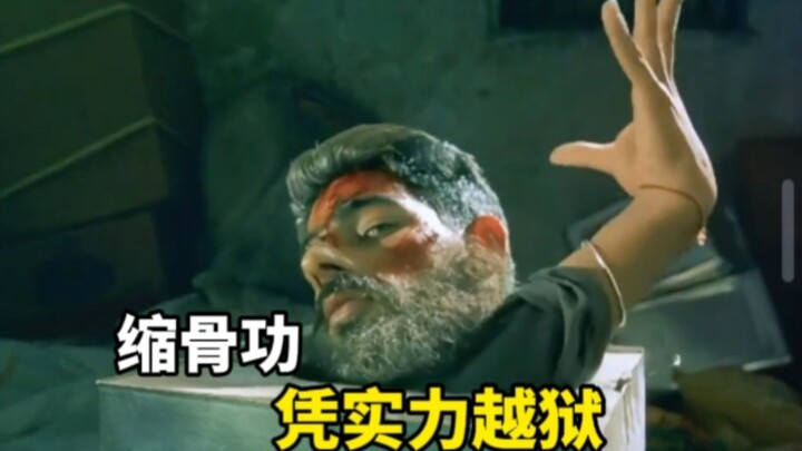 ชายใช้ท่าหดกระดูกแหกคุกสำเร็จ แต่กลับต้องเผชิญหน้ากับคู่ต่อสู้สุดแกร่ง意外