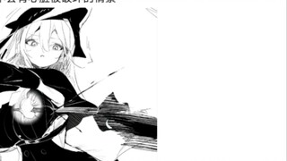 สามารถเล่น Cat and Mouse โดยไม่ต้องตัดได้หรือไม่? (128)