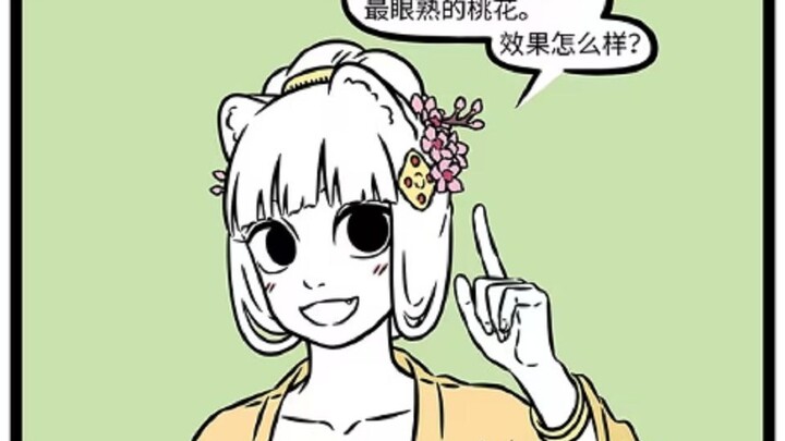九月：盛世美颜这块
