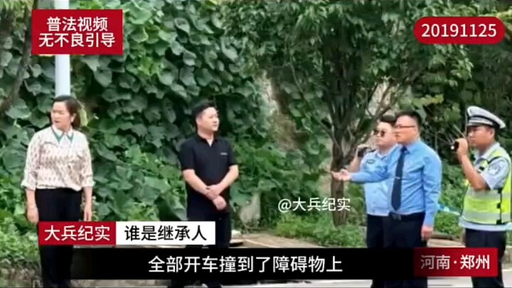 Chủ xe và bãi đỗ xe quá oan uổng, đáng lẽ bà cụ phải chịu toàn bộ trách nhiệm
