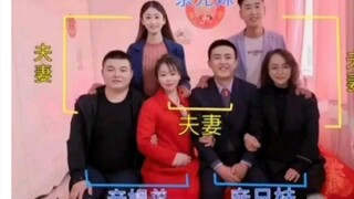 谁能解释下这是什么关系？