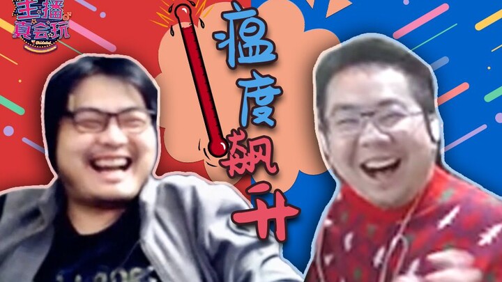 [The anchor is really good at playing] 224: The cave master Kaige and his two mixed guys are extreme