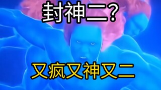 新年看电影吃了依托答辩的我 be like