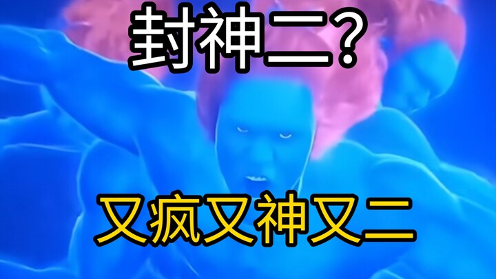 新年看电影吃了依托答辩的我 be like