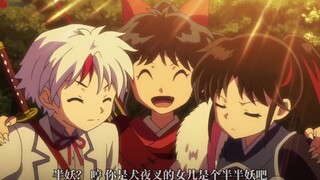 【10月新番】半妖的夜叉姬 第二季PV 【中文字幕】