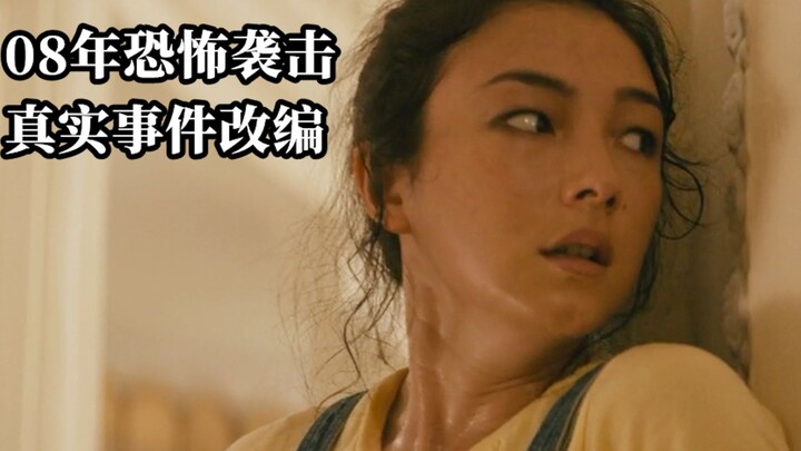 Based on the real 2008 Mumbai terrorist attack, this 120-minute nail-biting thriller is “Hotel Mumba