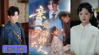 🔥Wang Yiran & Liu Lange - Dear Young And Handsome Adults《亲爱的少帅大人》Eng Sub