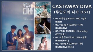 Castaway Diva OST [Part 1-2] | 무인도의 디바 OST | Castaway OST Vol.1