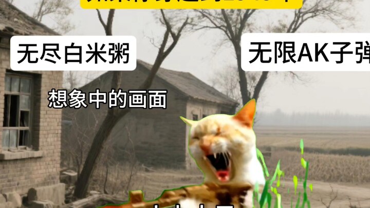 极限二选一，选粥还是子弹