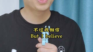 如果你是一条RNA，那跟你配对的U在哪里