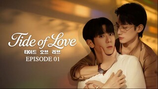 TIDE OF LOVE EP01 SUB INDO