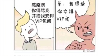 【ps吧】逆天p图