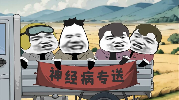 老爹看病却不小心进了精神病院！