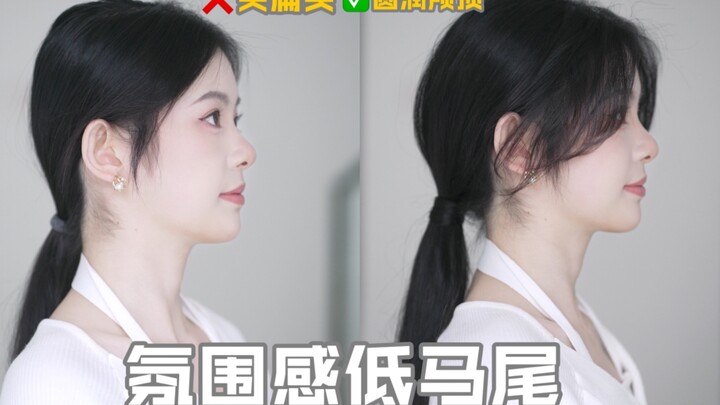 ลาก่อนหัวแบน! 2 ขั้นตอนสร้างมัดผมหางม้าดูมีสไตล์
