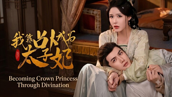 🎬 Becoming Crown Princess Through Divination | Wo Kao Zhan Bu Cheng Wei Tai Zi Fei | 我靠占卜成为太子妃