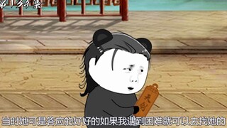 第134集：躁动的天剑宗令牌