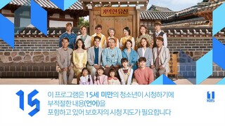 Brilliant Heritage episode 119 (English sub)