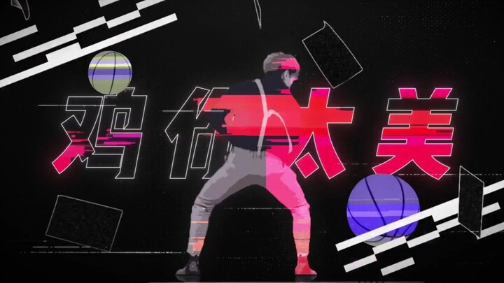 High-Quality Chicken-Themed Cover of "You're So Beautiful (Yong)"