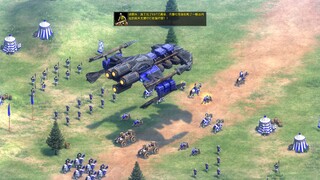 【帝国时代2】国王花687亿向泰伦帝国收购了一艘战列巡航舰！！