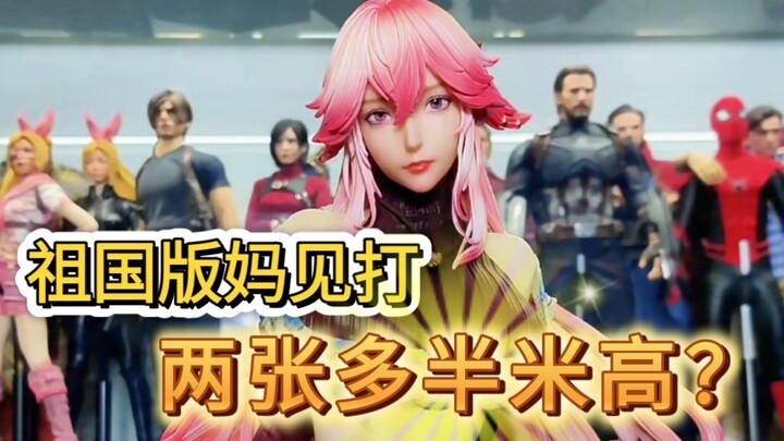 两张多的南半大雷这么耀眼夺目的吗？！