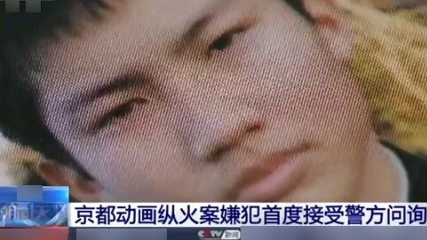 Nghi phạm trong vụ đốt phá Kyoto Animation của Nhật Bản lần đầu được cảnh sát thẩm vấn