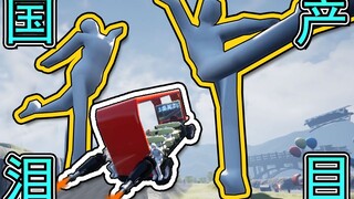 Game nội địa đúng là nên khiến người ta rưng rưng nước mắt như thế này.