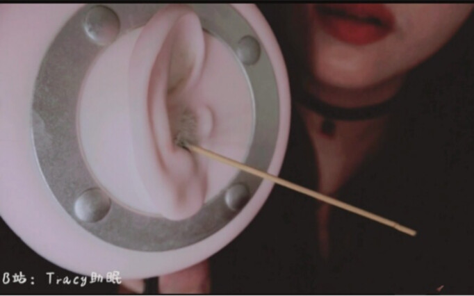 [Tracy Sleep Aid] Hit me if you’re not sleepy—lots of slurping sounds, face‑swiping, puffing, and ea