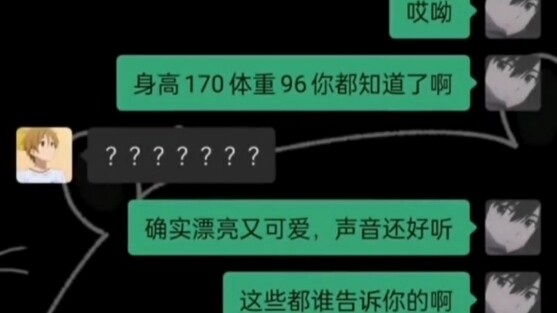 Is this the top lane?