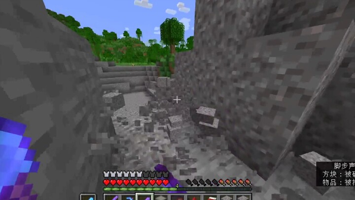 Thanh kiếm thánh của tôi, thanh kiếm thánh của tôi, aaaaaa!